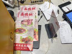 -高玛纳驴肉火烧(一世界店)
