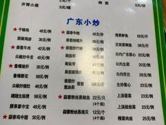 -盈田盈粥庄(黄兴公园店)