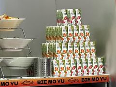 -别摸鱼·脆皮烤鱼(天津首店)
