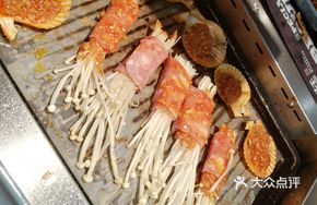 Vegetable Bacon