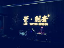-见雾TATTOO STUDIO