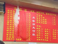 -九八五面馆(欧洲城店)