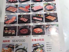 -花味烤肉·拌饭(庐阳万科店)