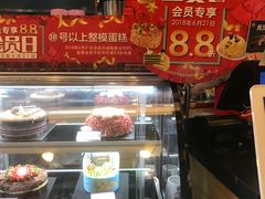 -85度C(生甜甜圈研究工坊·上海平凉店)