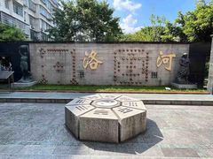 -广州神农草堂中医药博物馆