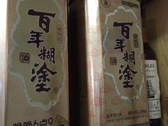 大百年糊涂-奇香海鲜酒楼