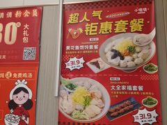 -小倩倩•鸡汤馄饨(江西路创始店)