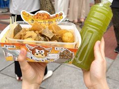 -老day牛杂(官也街总店)