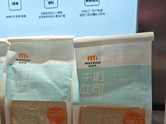 -麦的多生日蛋糕(花满庭店)