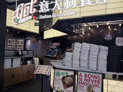 -get pizza意大利餐厅(凯德MALL店)