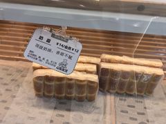 -心乐生活新鲜屋(星海广场店)