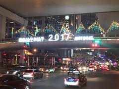 -星巴克臻选(湖滨道店)