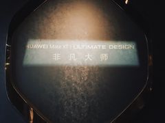 -天津万象城