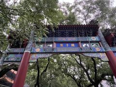 -北京国子监胡同
