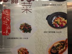 -广东胜利宾馆西关粤中餐厅