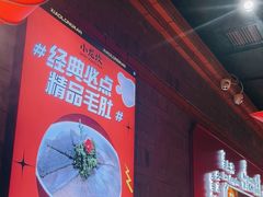 -小龙坎火锅(总店)