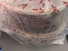 -如意香辣鸡架(总店)