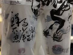 -茶颜悦色(金茂览秀城LG层外街店)