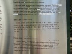 -北海道厅旧本厅舍(旧本庁舎)