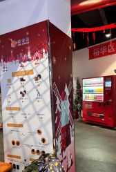 点击看大图 -冰世界真冰场(欢乐汇店)