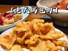 最东北锅包肉-95号酱骨·一块豆腐(展春园西路店)