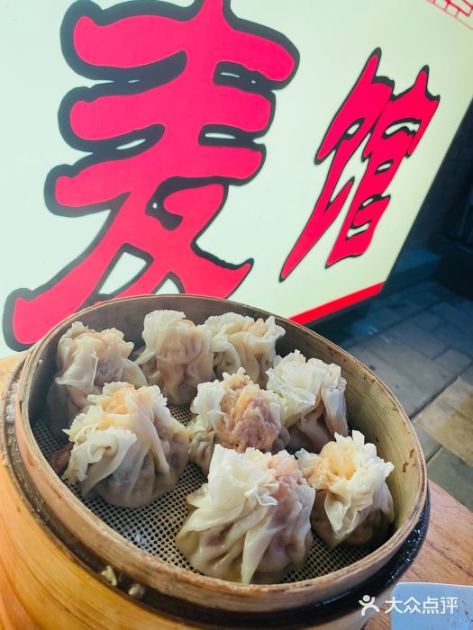 正宗天津烧麦馆(柳州路店)图片