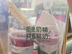 -迷客夏Milksha(无锡苏宁店)