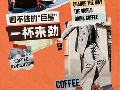 -Peet's 皮爷咖啡(东湖路手作店)