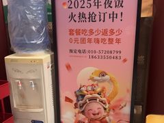 -京味斋·烤鸭·北京菜(安贞店)