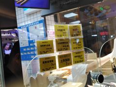 -鲍师傅糕点(国金街店)