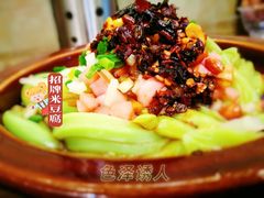-金必轩(青岩店)