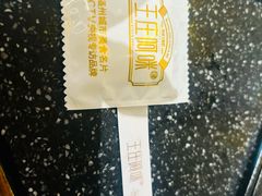 -王庄阿咪海鲜大排档(象园店)