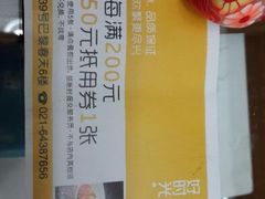 android_upload_pic-小南国(金沙江路店)