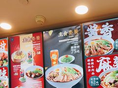 -康師傅私房牛肉面(浦机三店)