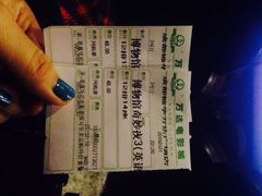 iphone_upload_pic-万达影城(锦华万达广场IMAX店)