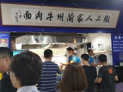 -陇上全荟兰州传统牛肉面(延吉路店)
