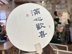 -南枝小馆(银鱼巷店)