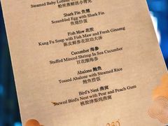 -广州花园酒店-凌璇阁360度高空海鲜自助餐CAROUSEL