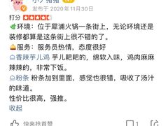 -绝城芋儿鸡(犀浦旗舰店)