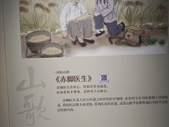 -张家港凤凰山景区河阳山歌馆