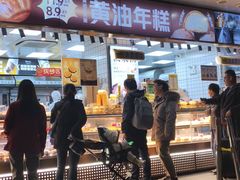 -鲍师傅糕点(江苏路店)