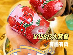 -恩你小木屋·韩式料理(南长街店)