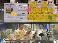 -PAOPAO Bakery&Café(港汇店)