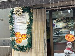 -安德鲁饼店(总店)