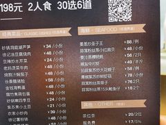 -徐记海鲜(南油永新汇店)