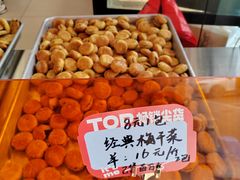 -高一点·徽味酥饼王·黄山烧饼