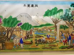 -中国农业博物馆
