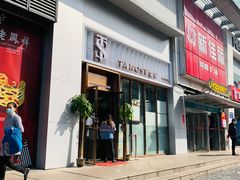 门面-糖涩(新佳丽店)