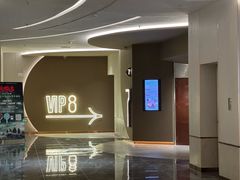 -沃美影城焕影岛LED/中国巨幕(万象汇店)