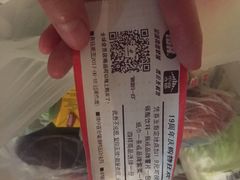 -中百仓储超市(漫时区店)